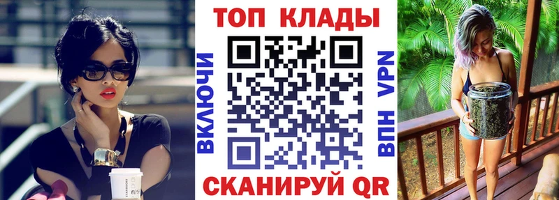 Какие есть наркотики Славск Псилоцибиновые грибы КОКАИН ГАШИШ Канабис A-PVP