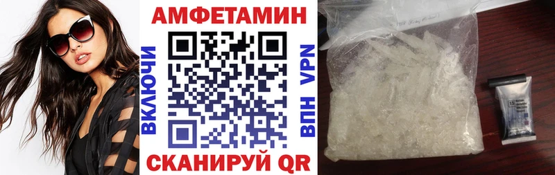 АМФ Premium  KRAKEN ссылка  Славск  купить  