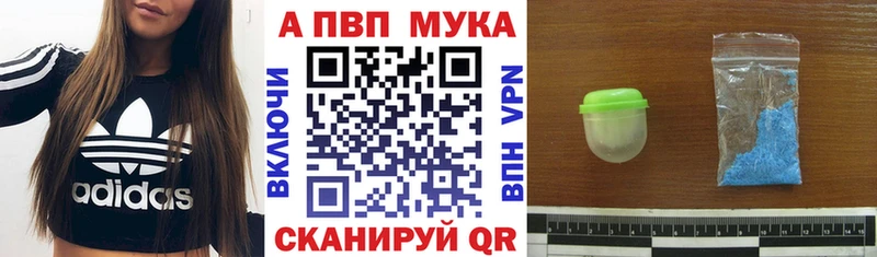 МЕГА   Славск  A PVP СК  продажа наркотиков 