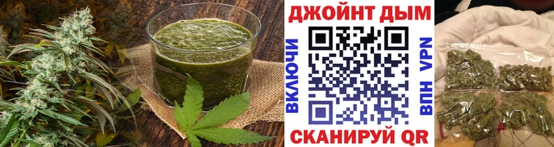 ОМГ ОМГ зеркало  цены   Славск  Печенье с ТГК марихуана 