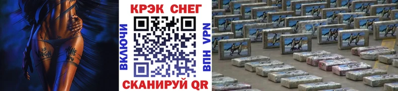 Cocaine 99%  закладки  Славск 