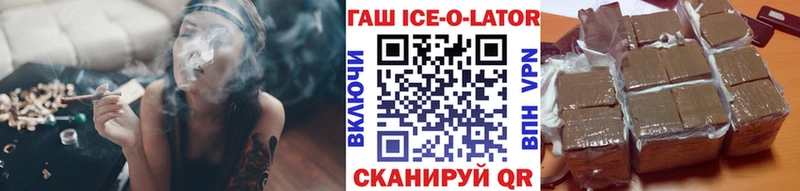 ГАШИШ гарик  Славск 