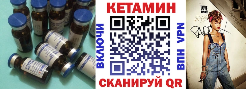 mega как войти  Славск  КЕТАМИН VHQ 