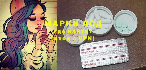 синтетический гашиш Алексин