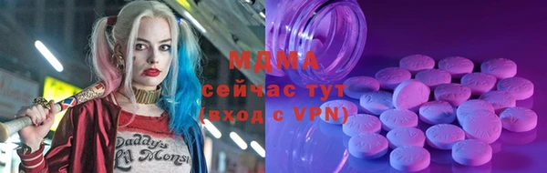 синтетический гашиш Алексин