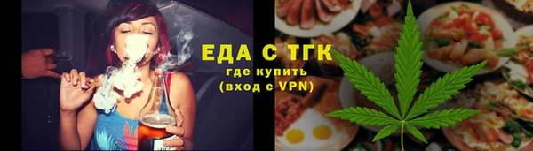 дистиллят марихуана Новодвинск