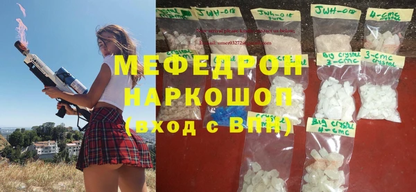 синтетический гашиш Алексин