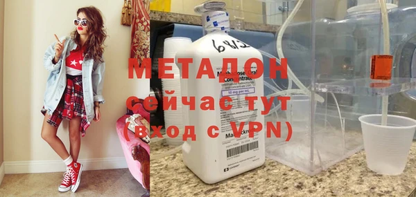 синтетический гашиш Алексин