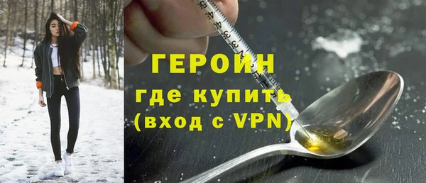 синтетический гашиш Алексин