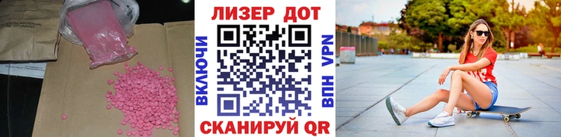 блэк спрут как войти  где найти   Славск  Лсд 25 экстази ecstasy 