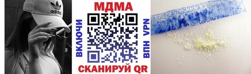 MDMA crystal сайты даркнета наркотические препараты Славск цены