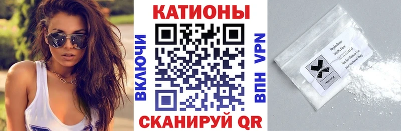 нарко площадка формула  Славск  МЕФ mephedrone 