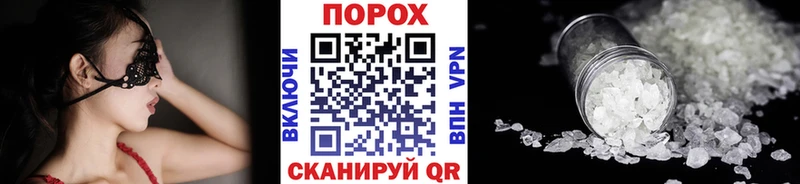 МЕТАМФЕТАМИН витя  Славск 