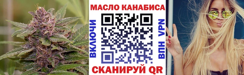 Дистиллят ТГК Wax Славск